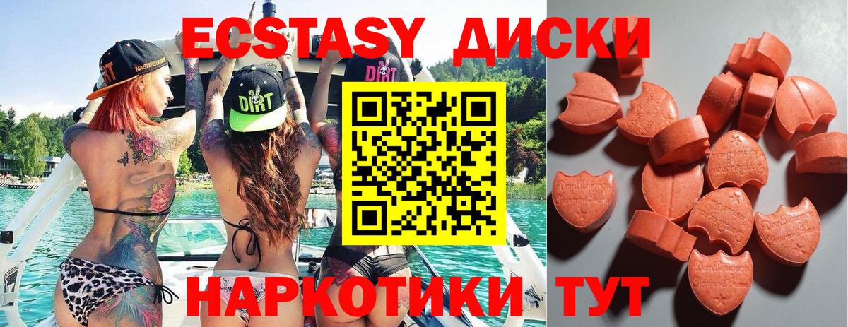 Ecstasy louis Vuitton Ростов Великий