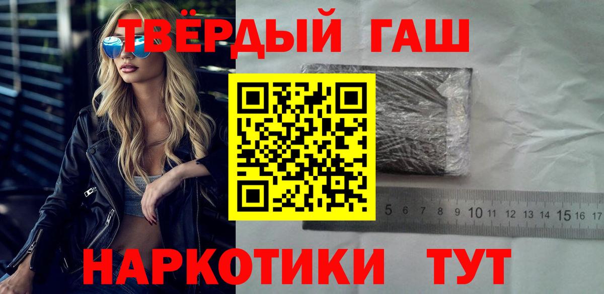 МЕФ   Ростов Великий  Бошки Шишки  Cocaine  Cocaine  Вход с VPN  Бошки Шишки  ГАШИШ 