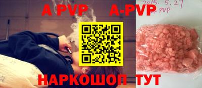 амфетамин Севастополь