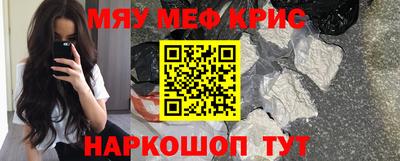 круглые Славянск-на-Кубани