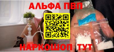 меф Северобайкальск