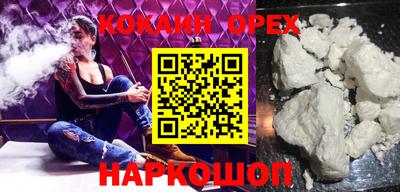 амфетамин Севастополь