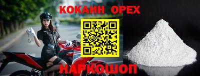 круглые Славянск-на-Кубани