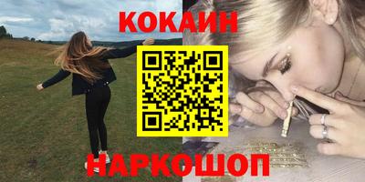 трава Свободный