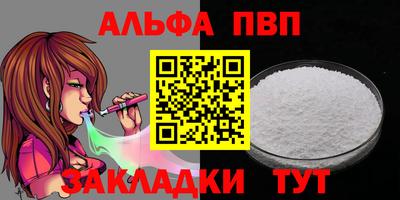 меф Северобайкальск