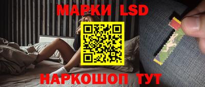 метамфетамин Сланцы