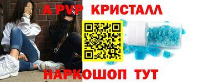трава Свободный