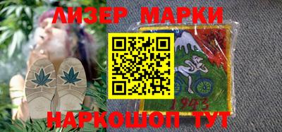амфетамин Севастополь