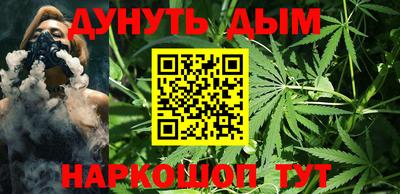 синтетический гашиш Славгород