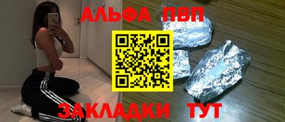 меф Северобайкальск