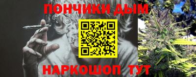 меф Северобайкальск