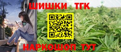 меф Северобайкальск