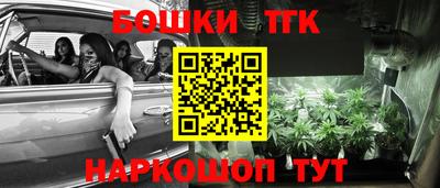 метамфетамин Сланцы