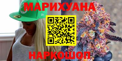 амфетамин Севастополь