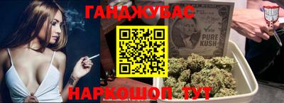 меф Северобайкальск
