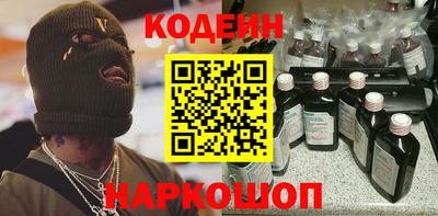 синтетический гашиш Славгород