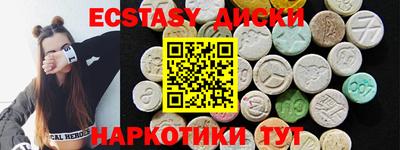 меф Северобайкальск