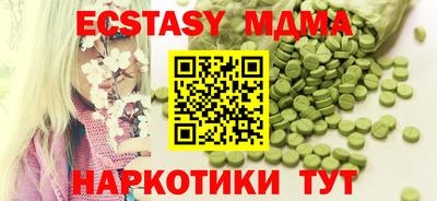амфетамин Севастополь