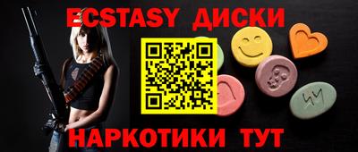 метамфетамин Сланцы