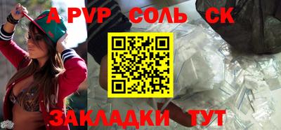 меф Северобайкальск