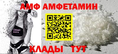 амфетамин Севастополь