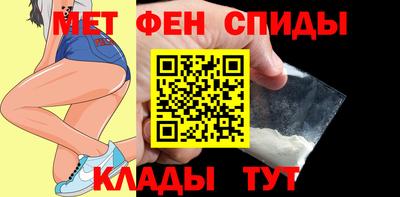 амфетамин Севастополь