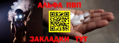 меф Северобайкальск