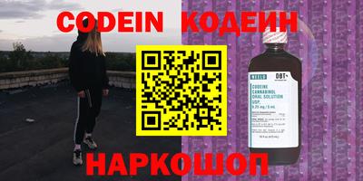трава Свободный