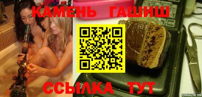 амфетамин Севастополь