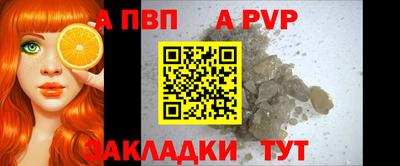 трава Свободный