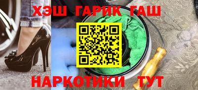 амфетамин Севастополь