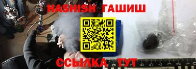 амфетамин Севастополь