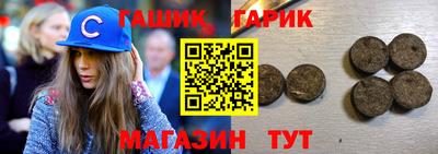 меф Северобайкальск