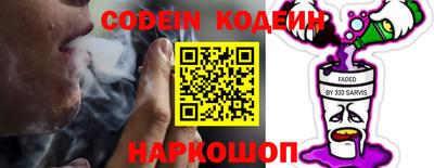 трава Свободный