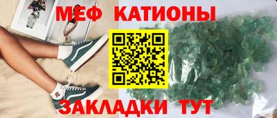 круглые Славянск-на-Кубани
