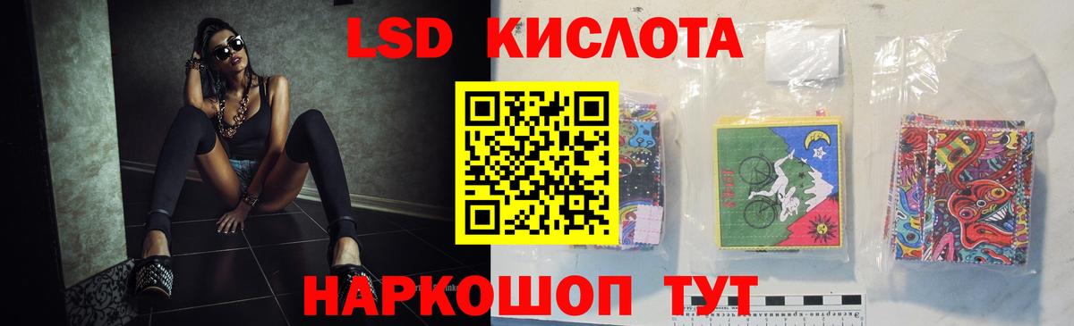 LSD-25 экстази кислота  Вход с VPN  Лсд 25 экстази ecstasy  Ростов Великий 