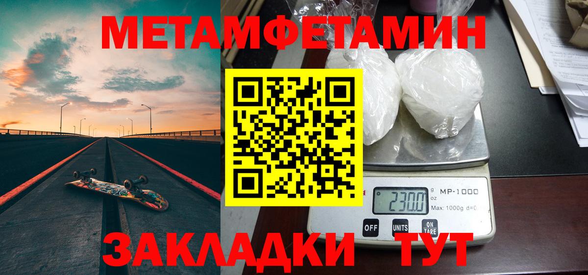 Первитин витя Ростов Великий