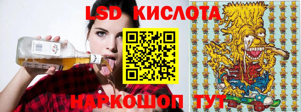 Марки NBOMe 1,5мг Ростов Великий