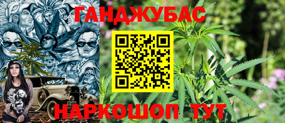 Бошки Шишки Bruce Banner  Канабис ГИДРОПОН  Вход с VPN  Ростов Великий  Каннабис ГИДРОПОН 